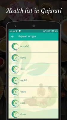 Gujarati Arogya-Gharelu upchar android App screenshot 3